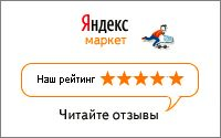 Рейтинг магазина на Яндексе